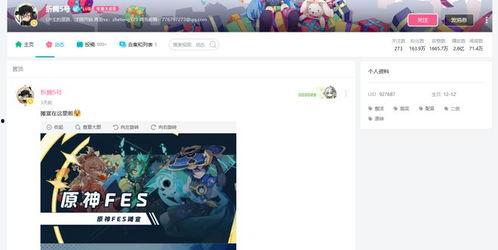 枫丹爆料最新新闻消息,揭秘神秘新闻背后的真相