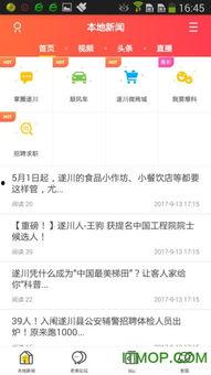 遂川爆料哥最新,揭秘当地热点事件背后的真相